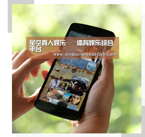 关于星空电竞，星空百家乐，星空登录，星空APP
