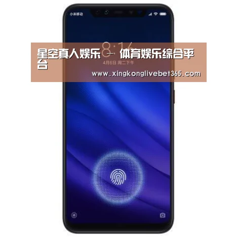 小米8屏幕指纹版 6GB+128GB 黑色 全网通4G 双卡双待 全面屏拍照智能游戏手机