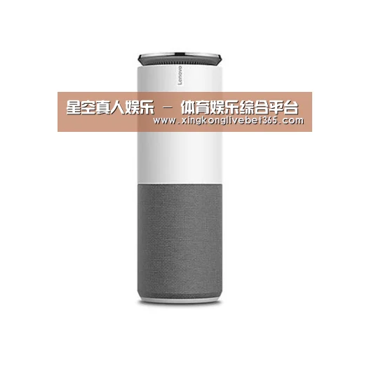 联想智能音箱G1