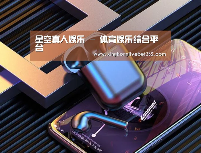 喷油耳机 建模渲染