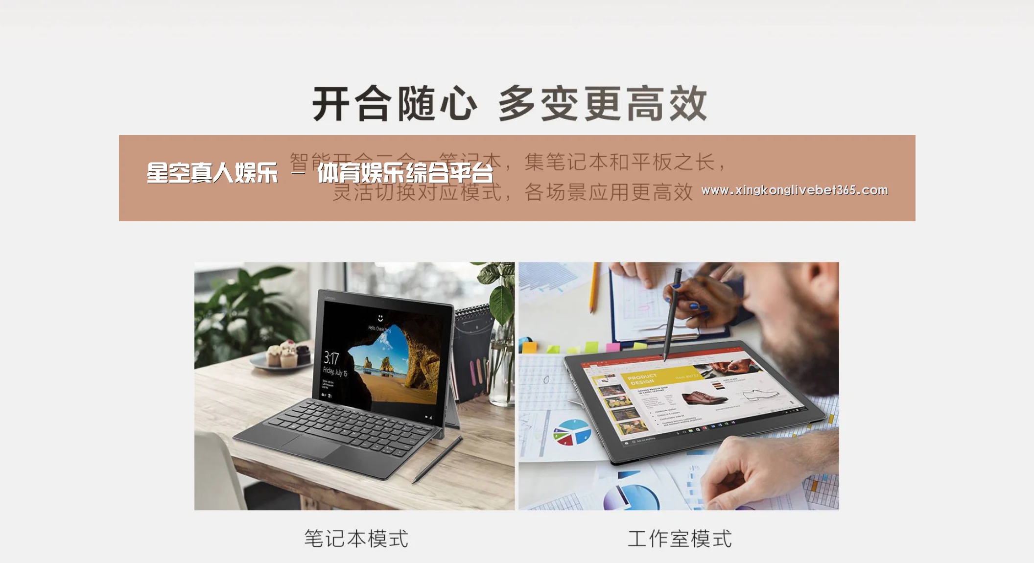 MIIX 520 酷睿i5笔记本(图1) MIIX 520 酷睿i5笔记本(图1)
