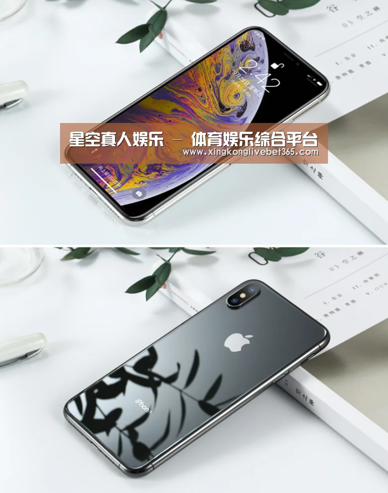 Apple iPhone 8 Plus (A1899) 64GB 深空灰色 移动联通4G手机(图1) Apple iPhone 8 Plus (A1899) 64GB 深空灰色 移动联通4G手机(图1)