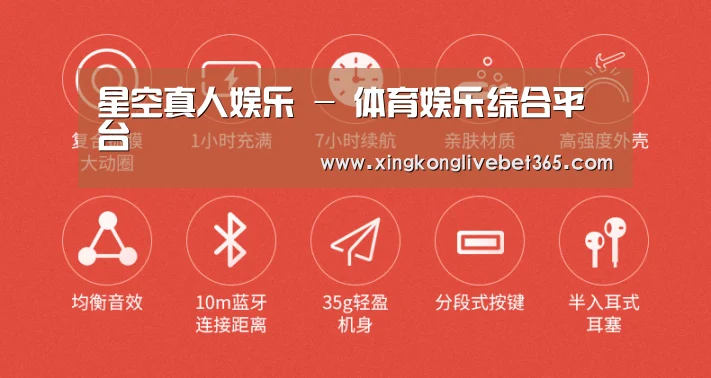 小米蓝牙项圈耳机(图2) 小米蓝牙项圈耳机(图2)