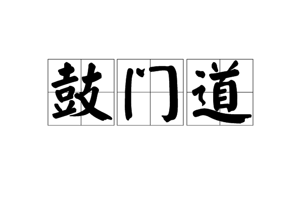 星空电竞，星空百家乐，星空登录，星空APP