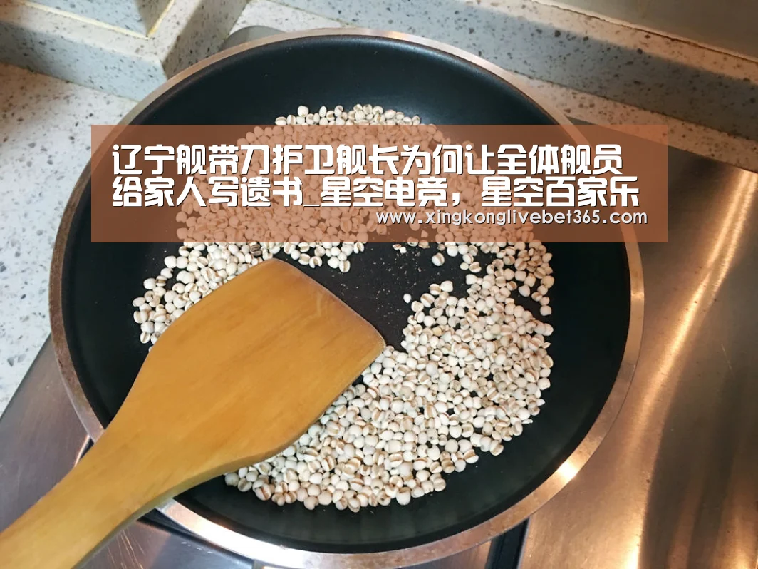 星空电竞，星空百家乐，星空登录，星空APP
