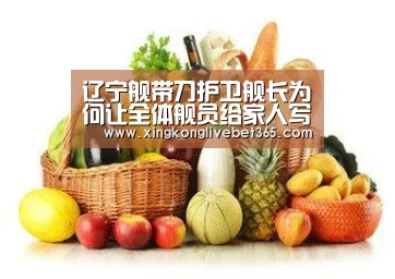 星空电竞，星空百家乐，星空登录，星空APP
