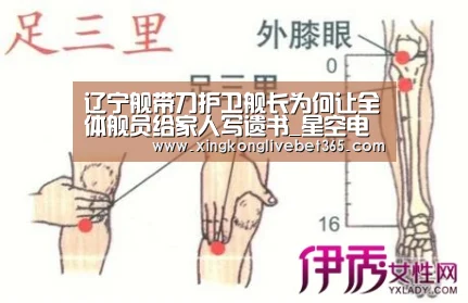星空电竞，星空百家乐，星空登录，星空APP
