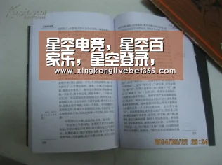 星空电竞,星空百家乐,星空登录,星空APP|英超三成大企业支持留欧 称退出有经济风险(图1) 星空电竞,星空百家乐,星空登录,星空APP