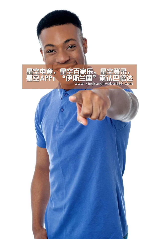 星空电竞，星空百家乐，星空登录，星空APP