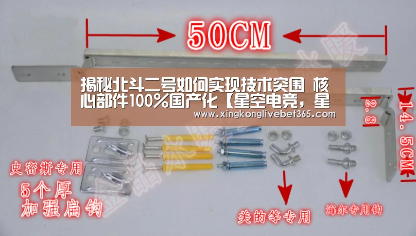 揭秘北斗二号如何实现技术突围 核心部件100%国产化【星空电竞,星空百家乐,星空登录,星空APP】(图3) 星空电竞,星空百家乐,星空登录,星空APP