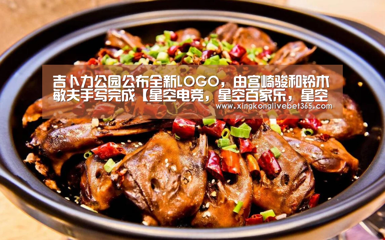 星空电竞，星空百家乐，星空登录，星空APP
