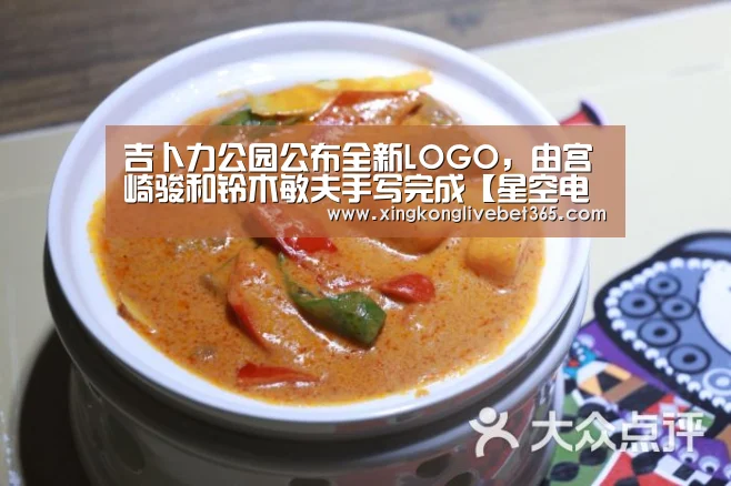 星空电竞，星空百家乐，星空登录，星空APP