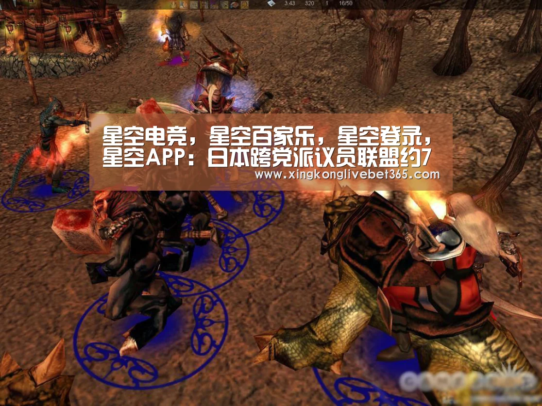 星空电竞，星空百家乐，星空登录，星空APP