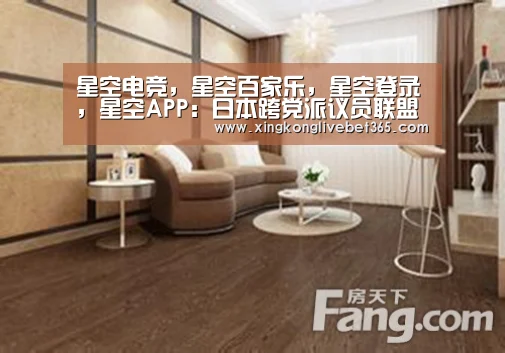 星空电竞，星空百家乐，星空登录，星空APP