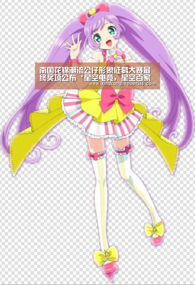 星空电竞，星空百家乐，星空登录，星空APP
