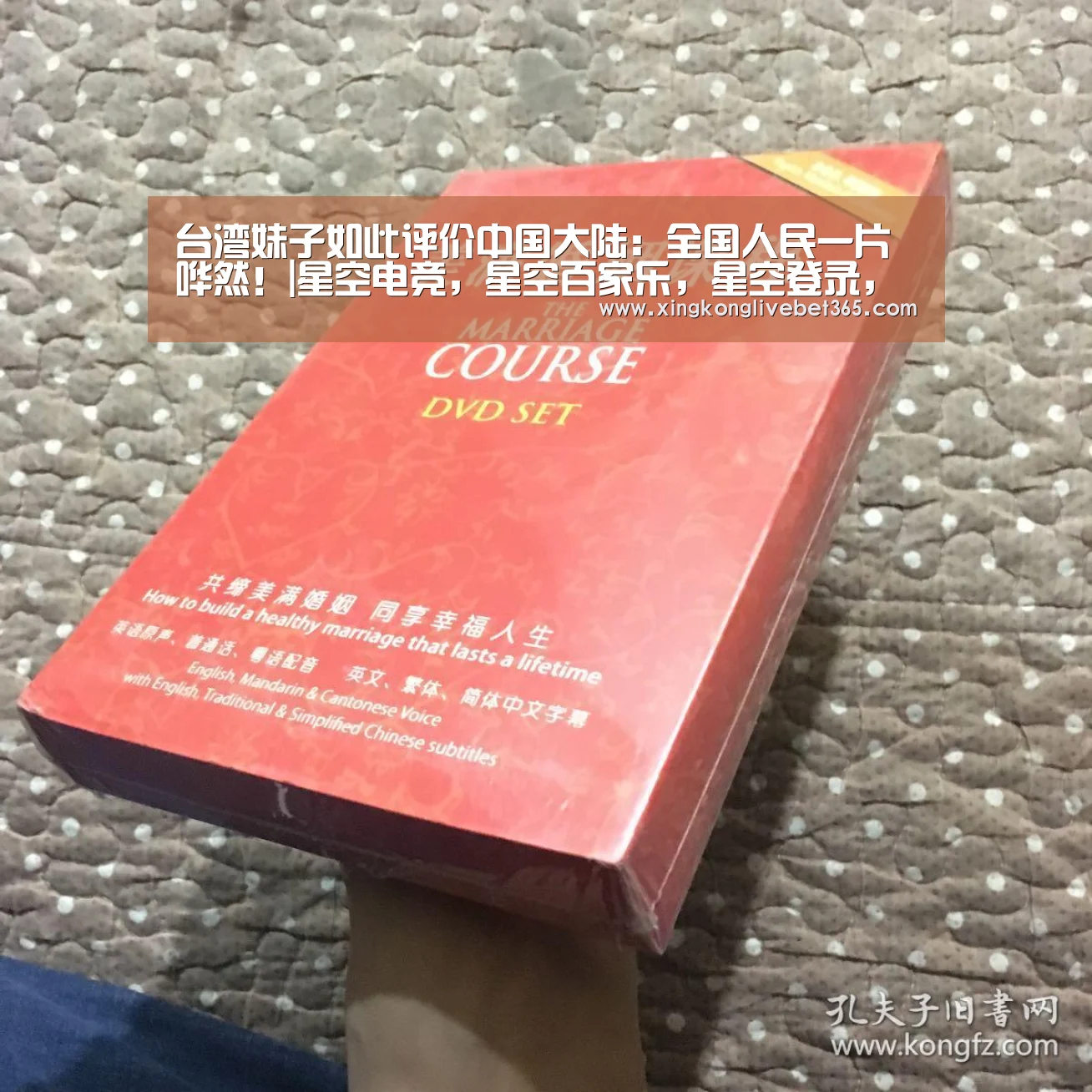 台湾妹子如此评价中国大陆:全国人民一片哗然!|星空电竞,星空百家乐,星空登录,星空APP(图4) 星空电竞,星空百家乐,星空登录,星空APP