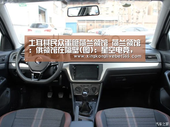 星空电竞，星空百家乐，星空登录，星空APP