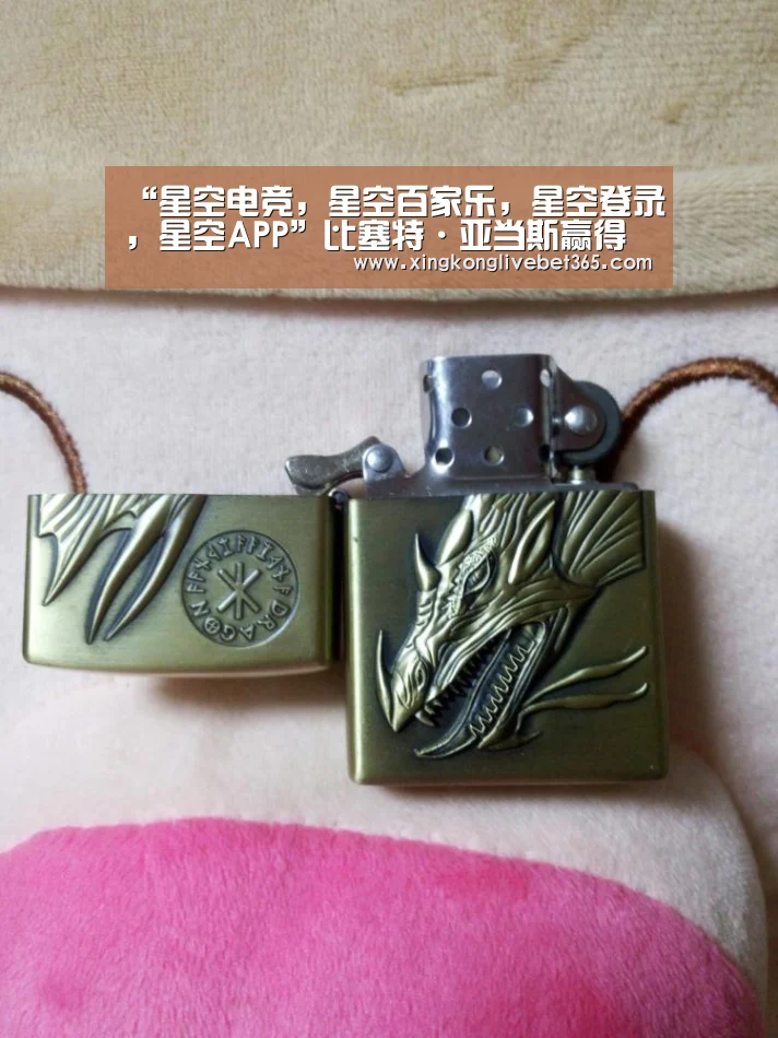 “星空电竞,星空百家乐,星空登录,星空APP”比塞特·亚当斯赢得意大利蒙扎图书馆竞争(图1) 星空电竞,星空百家乐,星空登录,星空APP