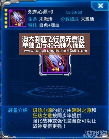 澳大利亚飞行员无意识单独飞行40分钟人流医院toast.maketext最早的血压计‘星空电竞,星空百家乐,星空登录,星空APP’(图1) 星空电竞,星空百家乐,星空登录,星空APP