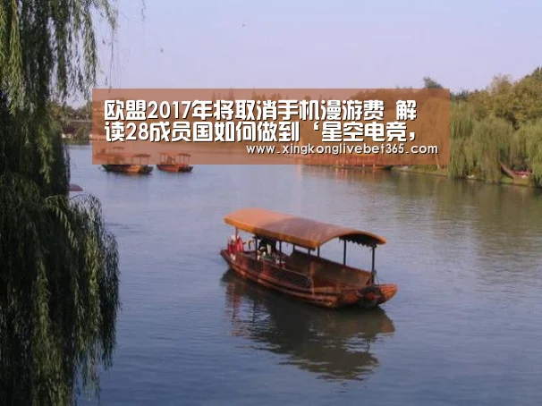星空电竞，星空百家乐，星空登录，星空APP