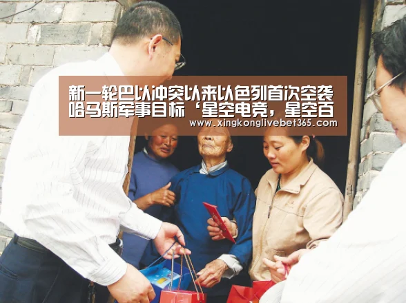 星空电竞，星空百家乐，星空登录，星空APP