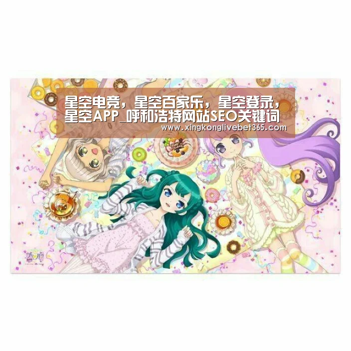 星空电竞,星空百家乐,星空登录,星空APP_呼和浩特网站SEO关键词优化外包公司-时隔仅两天 日本称又有中国海军军舰穿越宫古海峡(图1) 星空电竞,星空百家乐,星空登录,星空APP