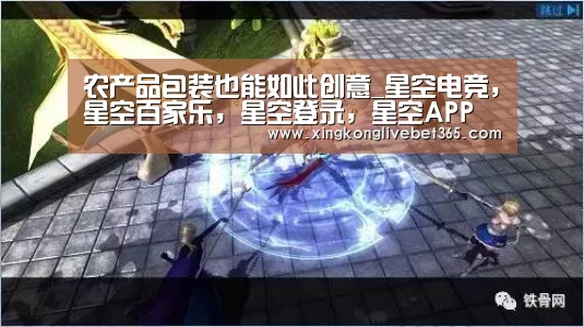 农产品包装也能如此创意_星空电竞,星空百家乐,星空登录,星空APP(图2) 星空电竞,星空百家乐,星空登录,星空APP