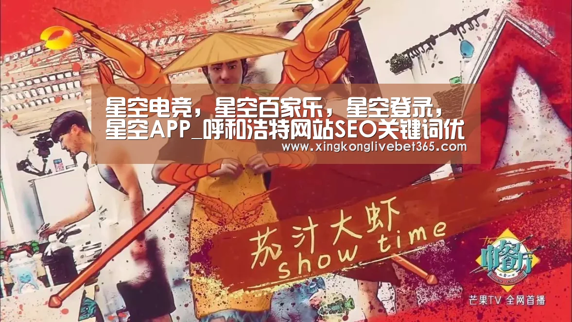 星空电竞,星空百家乐,星空登录,星空APP_呼和浩特网站SEO关键词优化外包公司-时隔仅两天 日本称又有中国海军军舰穿越宫古海峡(图2) 星空电竞,星空百家乐,星空登录,星空APP