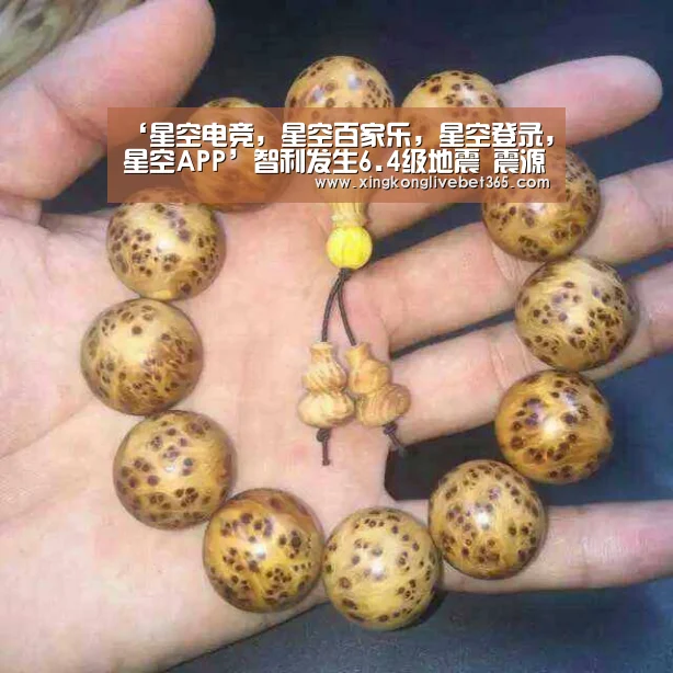 星空电竞，星空百家乐，星空登录，星空APP